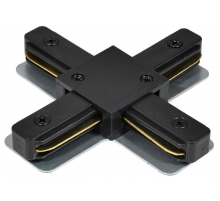 Коннектор X-образный Hesby Lighting Skylite для  накладного шинопровода 220В, чёрный HSBL_0007