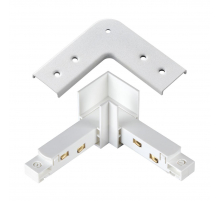 Коннектор L-образный для низковольтного шинопровода Novotech Shino Flum 135104