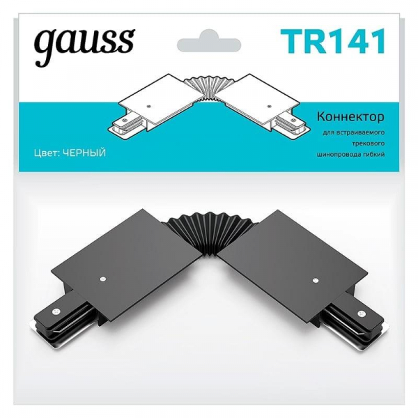 Коннектор гибкий Gauss TR141 Коннектор гибкий Gauss TR141