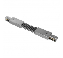 Коннектор гибкий Lightstar Barra 502159