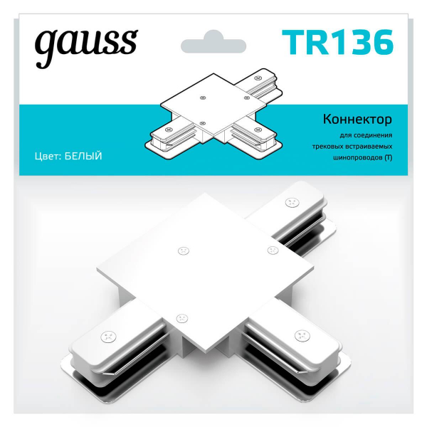 Коннектор T-образный Gauss TR136 Коннектор T-образный Gauss TR136