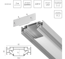 Профиль встраиваемый в натяжной потолок под LED ленту до 30мм либо под трек Barra (1упаковка=6шт) Barra Base Lightstar 502420-6AI