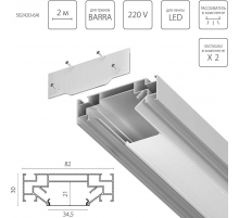 Профиль встраиваемый в натяжной потолок под LED ленту до 30мм либо под трек Barra (1упаковка=6шт) Barra Base Lightstar 502420-6AI