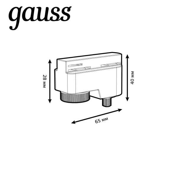 Адаптер универсальный Gauss TR121 Адаптер универсальный Gauss TR121