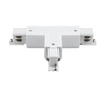 Коннектор T-образный трехфазный DesignLed CN-3F-T-R-WH 005446