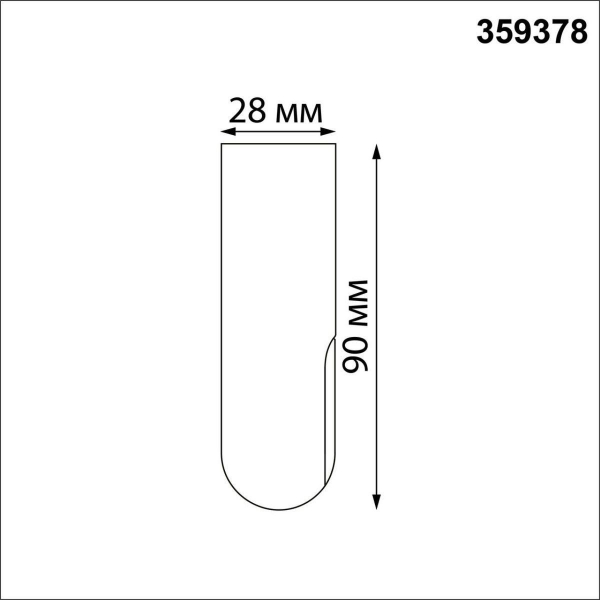 Заглушка Novotech Konst Glat 359378 Заглушка Novotech Konst Glat 359378