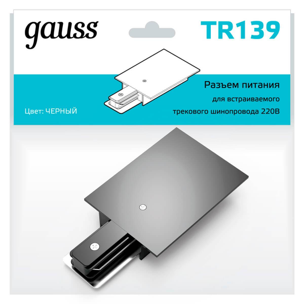 Адаптер питания Gauss TR139 Адаптер питания Gauss TR139