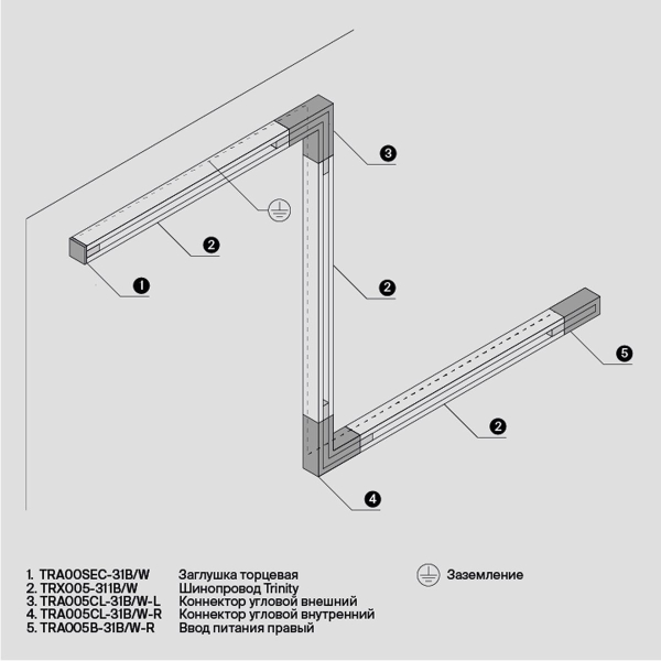 Коннектор прямой Maytoni Technical Accessorises TRA005B-31W-R