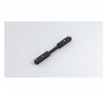 Соединитель гибкий Luminotti L.300.5.BK