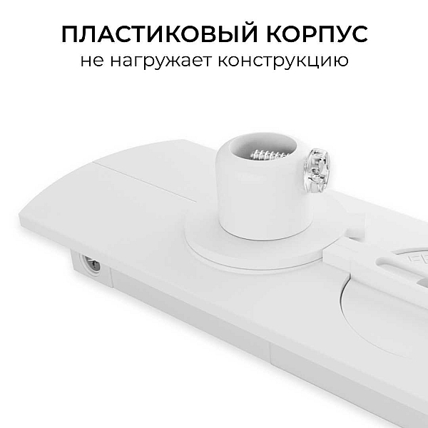 Адаптер для подвесного светильника на шинопровод Apeyron 09-188