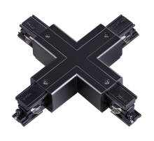 Соединитель Х с токопроводом для трехфазного шинопровода Novotech Port 135053