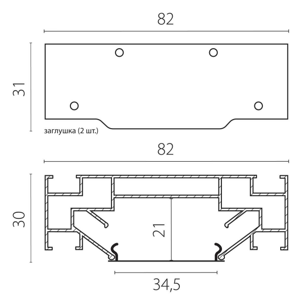 Профиль встраиваемый в натяжной потолок под LED ленту до 30мм либо под трек Barra (1упаковка=6шт) Barra Base Lightstar 502420-6AI
