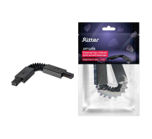 Коннектор гибкий Ritter Artline 59752 4
