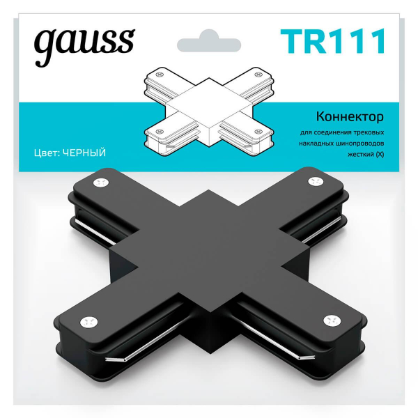 Коннектор X-образный Gauss TR111 Коннектор X-образный Gauss TR111