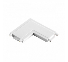 Соединитель L-образный с токопроводом для низковольтного шинопровода Novotech Shino Smal 135206