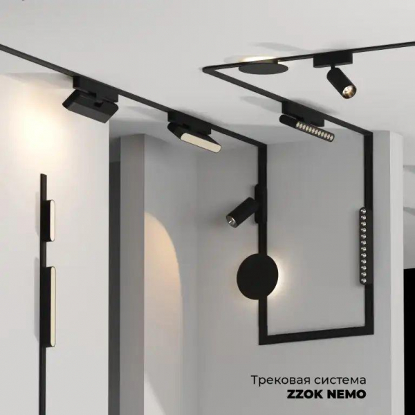 Соединитель шинопровода угловой закругленный ZZOK Nemo Black N-LCR-BK