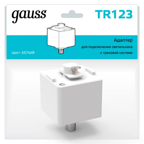 Адаптер Gauss TR123 Адаптер Gauss TR123