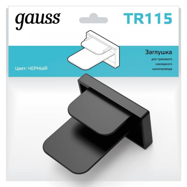 Заглушка Gauss TR115 Заглушка Gauss TR115