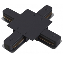 Коннектор X-образный Hesby Lighting Skylite для встраиваемого шинопровода 220В, чёрный HSBL_0017