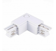 Коннектор L-образный правый ST Luce Трехфазная трековая система ST030.509.15R