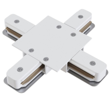 Коннектор X-образный Hesby Lighting Skylite для встраиваемого шинопровода 220В, белый HSBL_0042