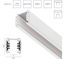 Трек шестиконтактный 3-фазный со стыковочными пазами, 3м Quattro/DALI/ Lightstar 504035-DALI