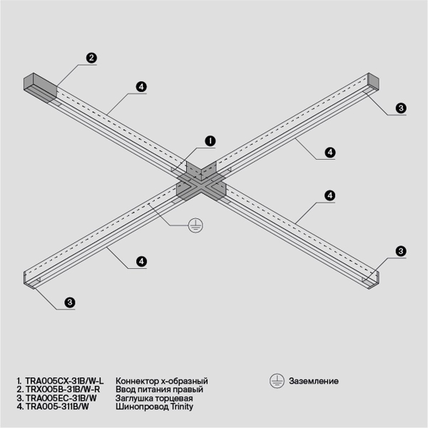 Коннектор X-образный Maytoni Technical Accessorises TRA005CX-31B