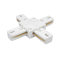 Соединитель X-образный однофазный к 50202X-P, 50203X-P 502126 Lightstar Barra 502146-P