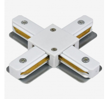 Коннектор X-образный Hesby Lighting Skylite для накладного шинопровода 220В, белый HSBL_0032
