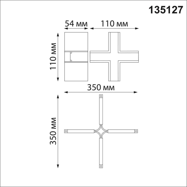 Коннектор X-образный для низковольтного шинопровода Novotech Shino Flum 135127 Коннектор X-образный для низковольтного шинопровода Novotech Shino Flum 135127