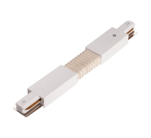 Коннектор гибкий IMEX Трек 1 WH IL.0010.0047