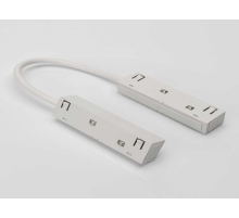 Гибкий коннектор для шинопровода LUMKER SY-LINK-CN-FL-WH 013592