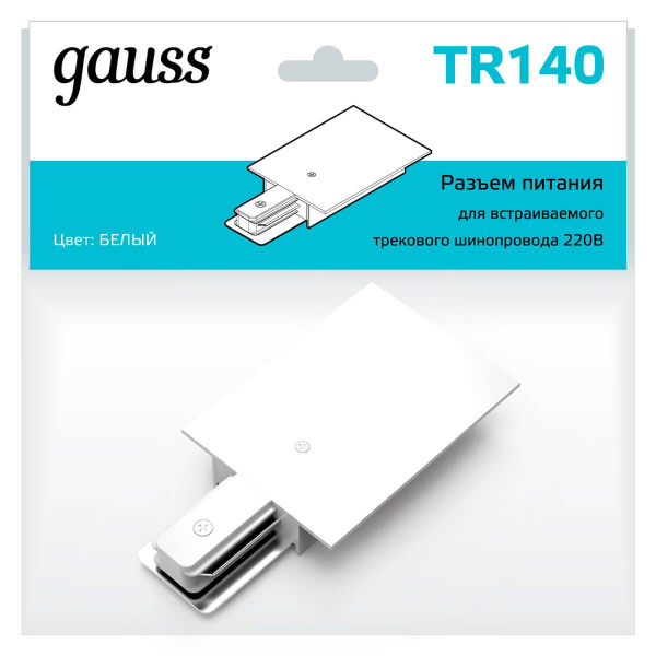 Адаптер питания Gauss TR140 Адаптер питания Gauss TR140