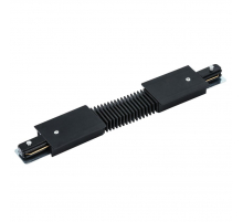 Коннектор гибкий Arte Lamp Track Accessories A150106