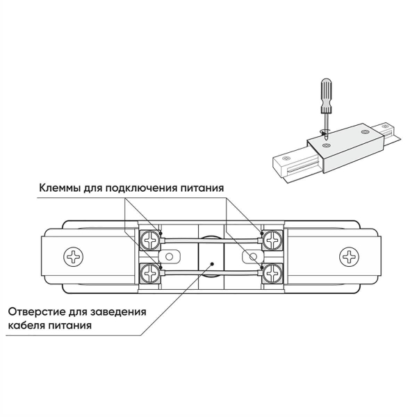 Прямой коннектор Denkirs TR1008-BK Прямой коннектор Denkirs TR1008-BK