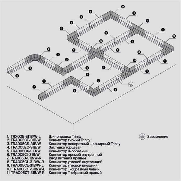 Коннектор прямой Maytoni Technical Accessorises TRA005B-31B-R