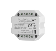 Усилитель сигнала  Maytoni Lighting control 711011