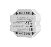 Усилитель сигнала  Maytoni Lighting control 711011