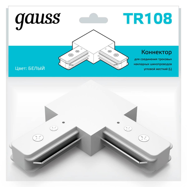 Коннектор L-образный Gauss TR108 Коннектор L-образный Gauss TR108