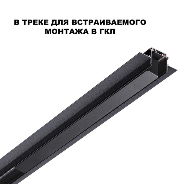 Блок питания Novotech Drive Smal 48V 200W IP20 359216 Блок питания Novotech Drive Smal 48V 200W IP20 359216