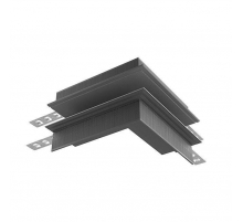 Коннектор L-образный внешний Maytoni Technical Exility Busbur TRA34CO-42B
