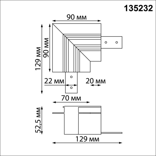 Соединитель 'L' Novotech FLUM 135232 Соединитель 'L' Novotech FLUM 135232