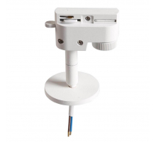 Адаптер для шинопровода Lightstar Asta 592056