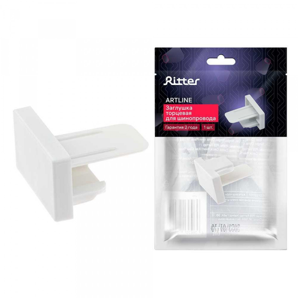 Заглушка трековая Ritter Artline 23110 7 Заглушка трековая Ritter Artline 23110 7