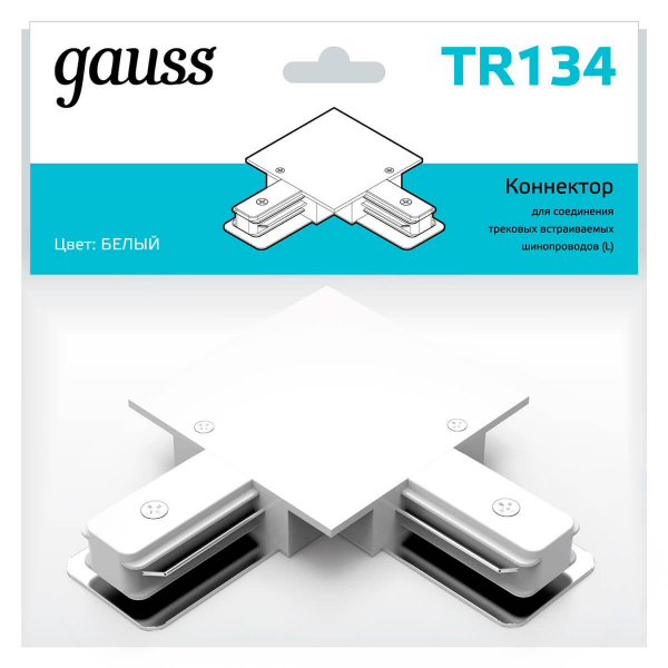 Коннектор L-образный Gauss TR134 Коннектор L-образный Gauss TR134