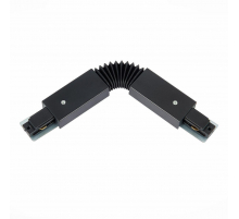 Коннектор гибкий ST Luce ST002.409.00