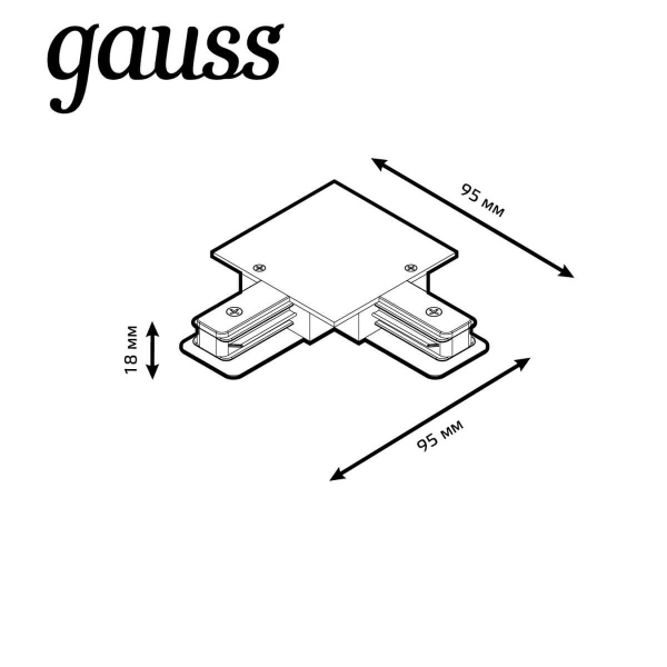 Коннектор L-образный Gauss TR134 Коннектор L-образный Gauss TR134