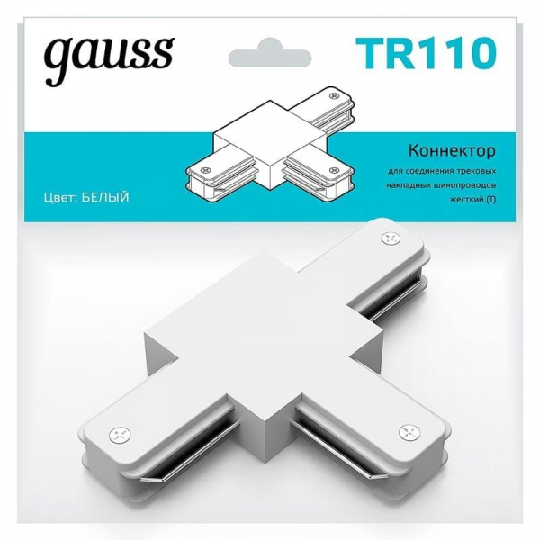 Коннектор T-образный Gauss TR110 Коннектор T-образный Gauss TR110