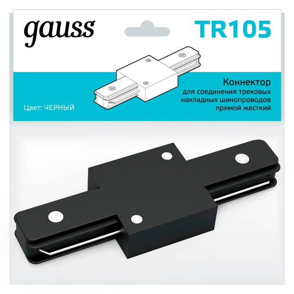 Коннектор прямой Gauss TR105 Коннектор прямой Gauss TR105