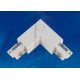 Соединитель для шинопроводов L-образный внутренний Uniel UBX-A22 Silver 09767